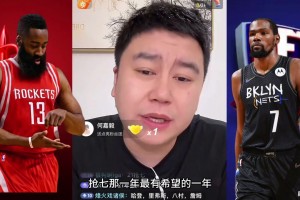 大史談最遺憾的兩場(chǎng)比賽：火箭搶七三分27中0跟杜蘭特三分踩線