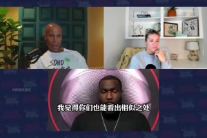 杰弗森：庫明加和杰倫-格林類似，天賦頂級(jí)，但還需打磨球技&球商