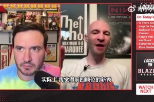 隊記：楊瀚森新賽季很難入選新秀一陣，但新秀二陣是比較實際的！