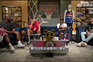 美媒探討開拓者年輕人重要程度：阿夫迪亞、夏普、克林根、亨德森、楊瀚森