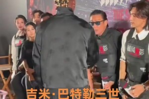 巴特勒出席成龍電影首映禮 眾星：宋茜陳好倪妮等也現(xiàn)身支持