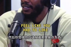 德羅贊此前談韋德：跟他對位，才知道自己要提升哪些！