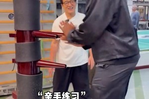 金州新增一名武將！71歲成龍手把手教巴特勒打木人樁????