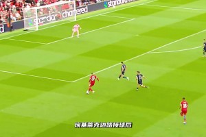 真值了！?；倏私麉^(qū)內(nèi)踩單車(chē)晃過(guò)球員，一腳助攻薩拉赫！