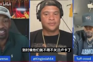 大將軍：東契奇是雙贏局面！湖人失敗都怪詹姆斯，贏了功勞77的