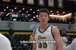 16號秀楊瀚森+混血后衛(wèi)朱正領(lǐng)銜！三年后的中國男籃有多強(qiáng)？