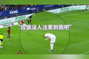 本澤馬與主裁判賽跑！萬萬沒想到裁判跑太快啦！