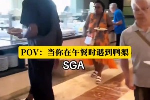 小球迷在餐廳偶遇亞歷山大，拿到合影激動(dòng)壞了