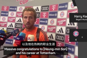 凱恩：祝愿孫興慜在洛杉磯順利，我倆曾是英超史上最強(qiáng)組合之一~