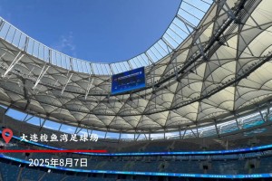 成都蓉城官訓(xùn)日分享：八月魔鬼賽程也要全力以赴，成都雄起!