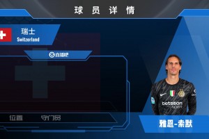 姆希塔良集錦：不服老的前場(chǎng)多面手，盤帶傳球射門均屬上乘