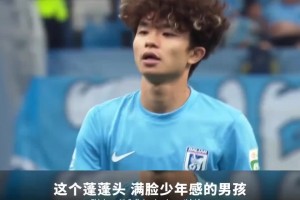 能攻能守還是體力怪！中超全能戰(zhàn)士呂焯毅已成為大連球迷的寵兒