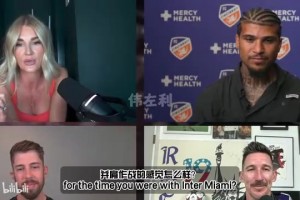 這一扣潛力無限！實拍：國米新援博尼禁區(qū)內(nèi)晃開防守破門得分??