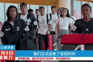 德比戰(zhàn)力克申花，穆斯卡特:和申花這樣的球隊(duì)比賽，也是一種榮耀