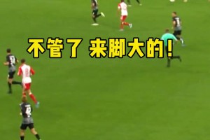 巔峰科曼是能邊路起腳破門(mén)的男人??