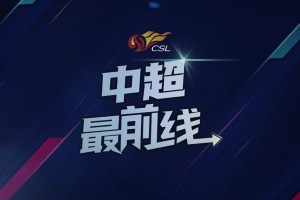 德爾加多談備戰(zhàn)情況：隨著上場的時間增多，自己也會越踢越自信