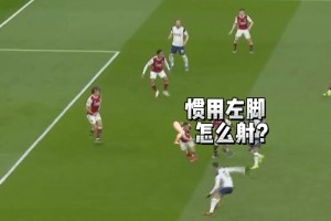 33歲熱刺舊將拉梅拉退役！一個(gè)插花腳絕技獲得普斯卡什獎(jiǎng)