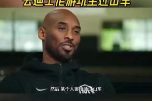 回憶殺！科比麥迪回憶曾一起去迪士尼游玩坐過山車！