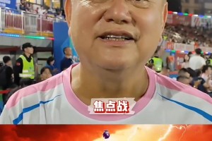 祝枝山：英超首輪阿森納贏曼聯(lián)，曼城會是冠軍，利物浦難衛(wèi)冕