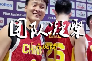 中國(guó)男籃惜敗澳大利亞賽后復(fù)盤(pán) 隊(duì)長(zhǎng)趙睿安慰自責(zé)的廖三寧雷蒙