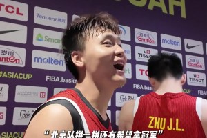 球員通道趙睿安慰雷蒙和三寧：沒(méi)事 回聯(lián)賽你們北京再好好拼一拼