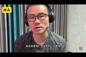 徐靜雨去年曾質(zhì)疑：姚明聘用喬爾杰維奇為男籃主帥，要負(fù)很大責(zé)任