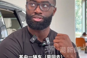 杰倫-布朗：中國(guó)的新能源車、中國(guó)的茶，最好連換電站一起帶回去