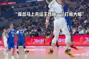 王哲林如此隨意的低手上籃，這不妥妥遭庫茲馬帽么？??