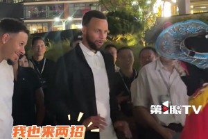 ??庫里在重慶被川劇變臉驚艷 ，和演員過招，連連拍手稱贊！