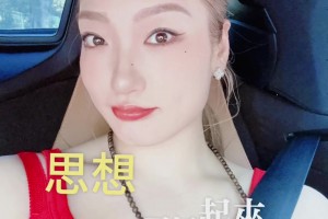 加油！李夢(mèng)：“墨菲定律”也是有逆向的 所以任何時(shí)候積極一點(diǎn)吧