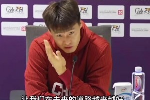 趙睿：遺憾輸?shù)倪@一分，會讓我們越來越好！這只是開始，不是盡頭