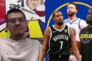 楊毅：庫里搭杜蘭特比搭詹姆斯厲害，因?yàn)檎材匪篃o球沒那么好