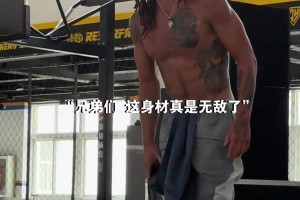 美國(guó)王俊杰??！戈登落地中國(guó)就直奔球場(chǎng)訓(xùn)練 現(xiàn)場(chǎng)看是真壯啊