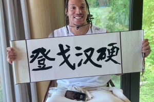 戈登到訪大明湖畔寫書法，毛筆字寫的真不錯了