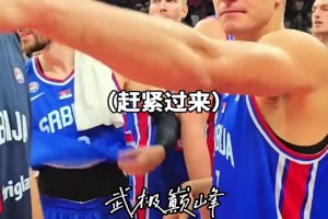 約基奇都得聽他的！沒想到吧塞爾維亞真正的老大就在快船????