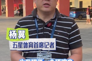 上海申花客戰(zhàn)青島海牛，斯盧茨基:沒(méi)有退路，全力爭(zhēng)勝！