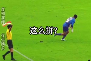 與職業(yè)球員形成鮮明對(duì)比？網(wǎng)友分析蘇超球員月收入多少這么拼命