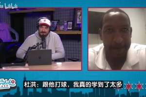 隆多：想當(dāng)教練，也想當(dāng)管理層，年輕控衛(wèi)首推坎寧安！