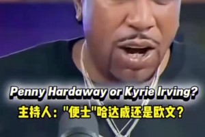 奧尼爾快問快答二選一！喬丹大于詹姆斯，科比大于韋德！