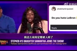 老父親一臉懵逼??美國楊毅的女兒自曝曾迷戀詹姆斯兒子布萊斯！