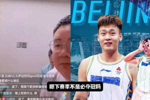 尼克楊回憶科比當(dāng)年廁紙論：科比討厭林書豪，他們以罵聲終結(jié)對(duì)話