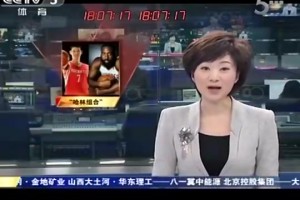 滿滿的回憶！當年火箭的哈林組合，是多少吧友的青春啊！