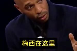 HWG！米蘭1000萬歐簽下前尤文舊將拉比奧特，一起欣賞其個人集錦