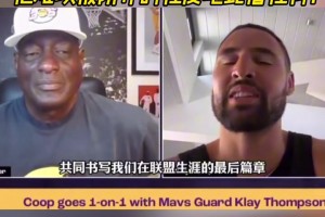 克萊盛贊歐文：他太難防守！難防程度堪比詹杜科！