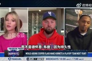 帕森斯：我和哈登搭檔打出最佳賽季，但我還是把他排在韋德之后