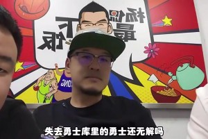 楊毅：2017總決賽，把庫里和歐文互換，騎士還是打不過勇士