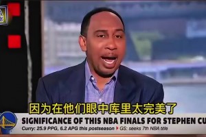 為什么有人會(huì)討厭庫(kù)里？美國(guó)楊毅：他們不相信有這么完美的人！