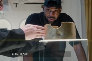 滿(mǎn)滿(mǎn)都是細(xì)節(jié)！詹姆斯仔細(xì)端詳“Forever King”皇冠