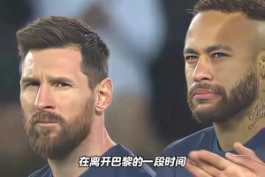 梅西：去了巴黎后我就考慮回巴薩，我想和亞馬爾他們一起踢球??