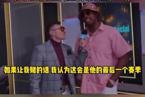 皮爾斯：下賽季會是詹姆斯的最后賽季，時間差不多了